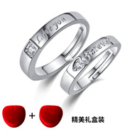 璟格格 婚慶用品假鉆戒婚禮道具婚戒情侶戒指一對(duì)男女 結(jié)婚對(duì)戒仿真271 LOVE  FOERVER