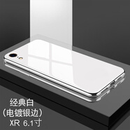 筑鼎 蘋(píng)果x手機殼iphone xs max xr玻璃鏡面保護套防摔軟硅膠超薄個(gè)性男女款 XR 玻璃白【鋼化玻璃背板】