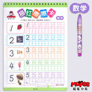 敬墨宣 魔筆小良幼兒童描紅擦擦卡漢字數字拼音偏旁英語(yǔ)配涂鴉筆學(xué)前練 反復寫(xiě) 多次無(wú)憂(yōu) 濕擦無(wú)痕 數學(xué)練字卡單本