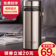 富光保温杯大容量不锈钢真空杯男女泡茶水杯子 金色680ml 富光保温杯大容量不锈钢真空杯男女泡茶水杯子 金色680ml