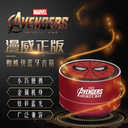 迪士尼（Disney） 漫威藍牙音箱鋼鐵俠車(chē)載重低音電腦手機通用蜘蛛俠迷你小音響 蜘蛛俠【MPS201】