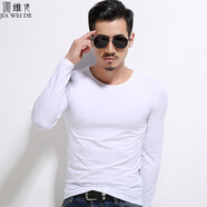 伽維德長(zhǎng)袖T恤男新款男生棉質(zhì)純色圓領(lǐng)修身韓版學(xué)生緊身打底衫大碼男裝 白色(薄款) M