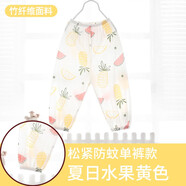 小素材兒童防蚊褲夏季寶寶睡褲新生兒空調長(cháng)褲單褲子嬰兒男童女薄款春秋