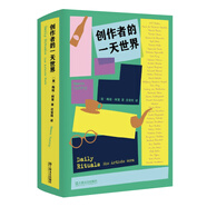 創(chuàng)作者的一天世界