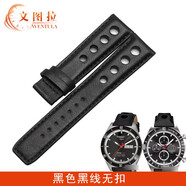 文圖拉表帶 代用天梭T044 PRS516 T91 T021表帶T100.417 黑皮黑線 無金屬扣 22mm