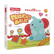 費(fèi)雪寶寶神奇手指學(xué)習(xí)書 我能自己畫形狀