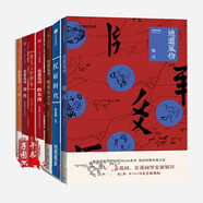 中國國家地理 地道風物【全7冊】銀川+ 廣西+湘西+ 黔東南+民宿時代+貴州+帕米爾之心正版圖書