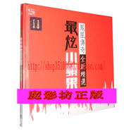 【正版】鳳凰傳奇全新精選 炫小蘋(píng)果 2CD荷塘月色/炫民族風(fēng)