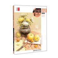 金榜教學(xué) 色彩靜物