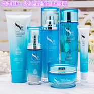 歐緹尚8八杯水護膚品套裝女補水保濕女學(xué)生化妝品套裝 6件套面奶  水  乳 霜  BB  眼霜