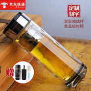 怡斯佳 雙層玻璃杯男女士水杯 保溫杯辦公室茶杯帶蓋耐熱帶過(guò)濾網(wǎng) 便攜杯子泡茶杯玻璃水杯禮品杯定制刻字 320ml   定制刻字款