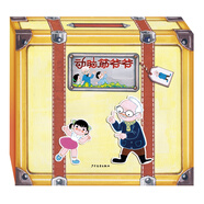 動腦筋爺爺（套裝共8冊）