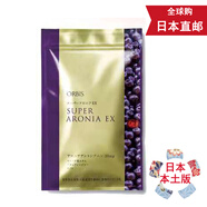 大正【日本直郵 JD快遞】ORBIS奧蜜思 熱量控制 燃脂瘦身瘦腿減肚子 不老莓片 免運(yùn)動(dòng)瘦身丸 60粒30日