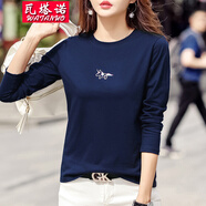 瓦塔諾t恤女裝長(zhǎng)袖上衣簡(jiǎn)約顯瘦打底秋衣春秋季小衫衣服棉體恤 深藍(lán)色 M(95-105斤)