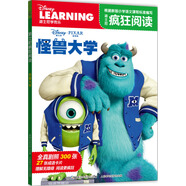 迪士尼瘋狂閱讀 怪獸大學(xué)