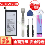 一炮紅 三星S6電池G9200/G9250/80大容量電板G9300 S7edge W2016 三星S6/G9200/G9208電池