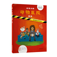 紗布大街動(dòng)物醫(yī)院系列：紗布大街動(dòng)物醫(yī)院-裝修