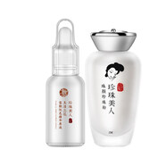 珍珠美人miss pearl睡眠面膜面霜珍珠粉護(hù)膚組合 三花原液珍珠粉組合二件套