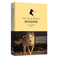 【自營】野性的呼喚（買中文版全譯本贈英文原版 套裝共2冊）
