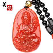 善領(lǐng)天然紅瑪瑙八大吊墜本命佛掛件男女生肖守護(hù)神玉髓項(xiàng)鏈附證書 瑪瑙 屬龍蛇 普賢菩薩