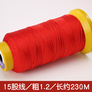 佳人飾界紅繩編織線(xiàn)繩紅線(xiàn)吊墜繩掛繩戒指手鏈項鏈繩手工DIY編中國結線(xiàn)材 15股線(xiàn)