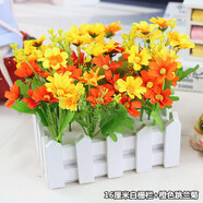 伊芙美 田園風(fēng)木柵欄仿真花套裝春天家居假花藝室內(nèi)房間校園擺放裝飾品 16厘米白柵欄+橙色跳蘭菊