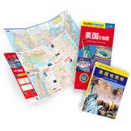 美國旅游出行必備套裝 美國旅游地圖+美國地圖冊（套裝共2冊）防水耐折易攜帶 自助旅行 出游 商務(wù)出行指南 中英文對照
