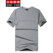 杰尼斯頓（Jenny Stone）短袖t恤男純棉純色圓領(lǐng)打底衫可定制印logo班服工作服廣告文化衫 花灰 170/M(120斤以?xún)?