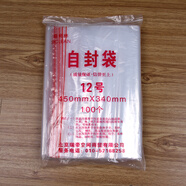 瑞帝自封袋透明包裝袋塑料袋型收納袋封口袋防水袋密封袋防潮袋子 12號(hào)