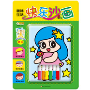 小笨熊 快樂沙畫3-6歲 手工游戲 益智趣味生活