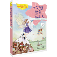 奮進(jìn)少年--好習慣陪我一起長(cháng)大