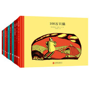 孩子的第一套睡前故事繪本集（套裝全10冊(cè)） 3-6歲 童立方出品