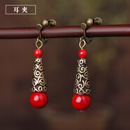 煙雨江南耳環(huán)紅色彩石耳墜復古無(wú)耳洞民族風(fēng)女耳鉤夾式手工 U型耳夾(古銅色)