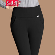 瓦塔諾加絨褲女士小腳打底棉褲外穿大碼褲子加厚高腰秋冬保暖鉛筆褲休閑長(zhǎng)褲 黑色不加絨 S(80-98斤左右)