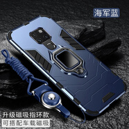 雙杰仕 華為mate20x手機(jī)殼mt20x保護(hù)套m20x全包mete軟硬殼EVR-AL00防摔殼 mate20x【磁吸款-海軍藍(lán)】