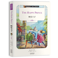 快樂王子：THE HAPPY PRINCE（英文原版）