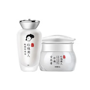 珍珠美人miss pearl睡眠面膜面霜珍珠粉護(hù)膚組合 二件套珍珠粉+雪花膏