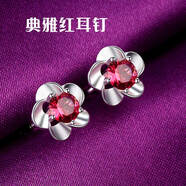純已久銀飾 990足銀耳釘梅花耳飾綻梅女士耳墜時(shí)尚簡(jiǎn)約耳勾 綻梅紅鋯石耳釘
