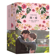 簡·愛（買中文版全譯本贈英文原版 套裝共2冊）九年級下冊推薦閱讀 中小學課外閱讀