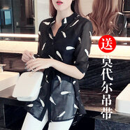 miss nitaly新款女雪紡衫洋氣范襯衫中長(cháng)款寬松遮肚子印花休閑通勤上衣 黑色【羽毛】配吊帶 M【建議105-115斤】