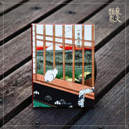 出類(lèi)藝術(shù)明信片：一簾風(fēng)月閑 日本畫(huà)歌川廣重浮世繪藝術(shù)作品唯美插畫(huà)集 山水風(fēng)景創(chuàng  )意明信片生日賀卡留言卡浙江人民美術(shù)出版社圖書(shū)籍