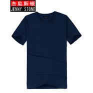 杰尼斯頓（Jenny Stone）短袖t恤男純棉純色圓領(lǐng)打底衫可定制印logo班服工作服廣告文化衫 藏青 175/L(140斤以內(nèi))