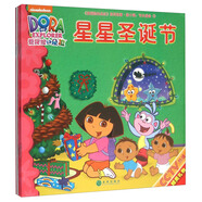 《愛(ài)探險(xiǎn)的朵拉》系列故事（第10輯 節(jié)日盛會(huì) 套裝共4冊(cè)）