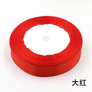 邁利達 婚慶彩色絲帶椅背蝴蝶結(jié)彩帶織帶緞帶綢帶包邊DIY禮品帶寬絲帶 大紅一盤 10mm寬一盤