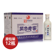 開(kāi)魯老白干老窖百年口糧白酒整箱糧食酒內蒙特產(chǎn) 35度 350mL 12瓶 開(kāi)魯老窖整箱