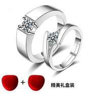 璟格格 婚慶用品假鉆戒婚禮道具婚戒情侶戒指一對(duì)男女 結(jié)婚對(duì)戒仿真271 經(jīng)典閃鉆款