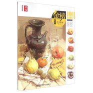 第一線美術(shù)高考系列叢書(shū)：金榜教學(xué) 色彩靜物