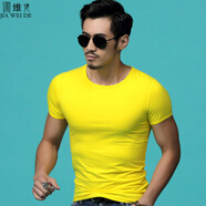 伽維德（JIAWEIDE）短袖t恤男純棉夏季男生純色韓版修身圓領(lǐng)半袖體恤緊身大碼打底衫 黃色 5XL(體重185-200斤)