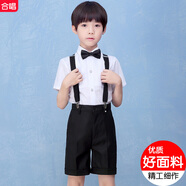 云凝裳兒童禮服男六一兒童節短褲背帶套裝學(xué)生合唱演出服花童禮服男夏韓 白色短袖+黑短褲+背帶+黑色領(lǐng)結 140