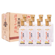 白酒 大前門北京二鍋頭酒 清香型 42度 500ml*8瓶 透明玻璃瓶整箱裝 彩箱